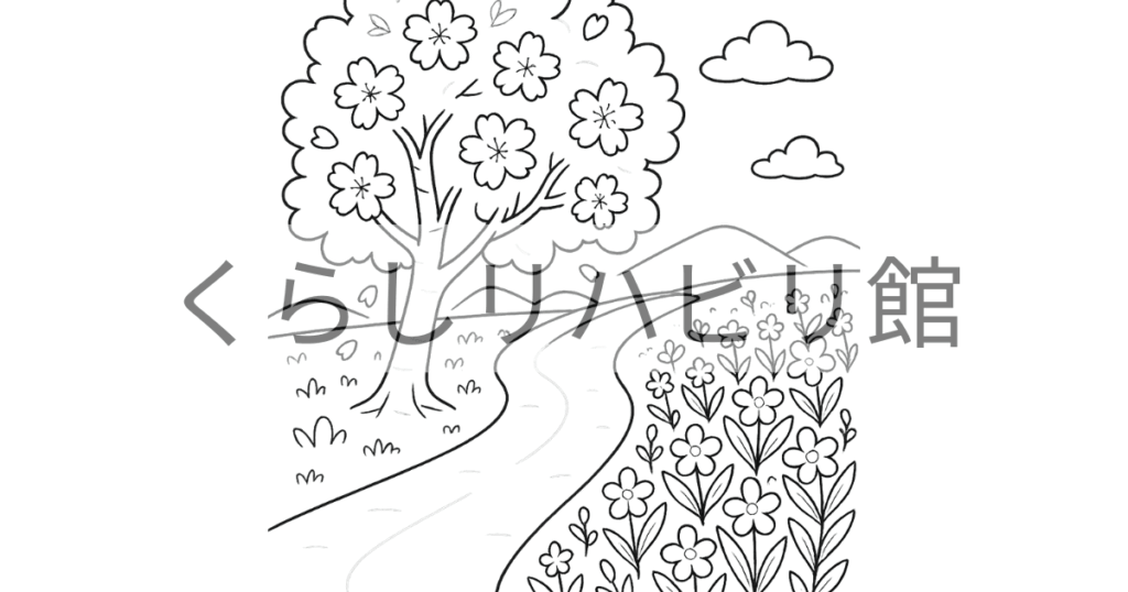 桜の木と春の花が咲く一本道を描いた春のぬりえのサンプル