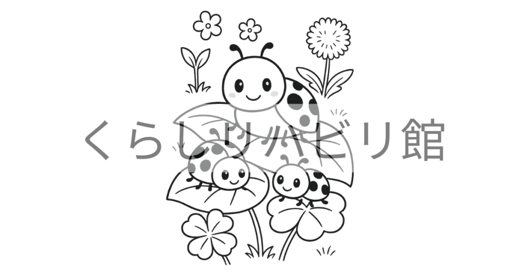 大小3匹のてんとう虫が葉や花の上に集まる春のぬりえサンプル