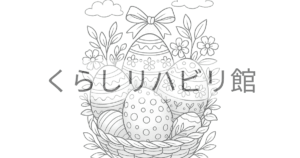 花や水玉などの模様を描いた4個のイースターエッグをリボンや草花とともにかごへ飾った春のぬりえサンプル