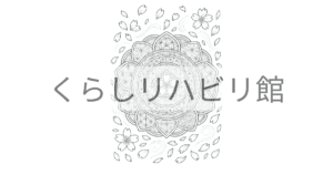 桜の花と舞う花びらを和柄の円形模様に組み合わせた曼荼羅ぬりえのサンプル
