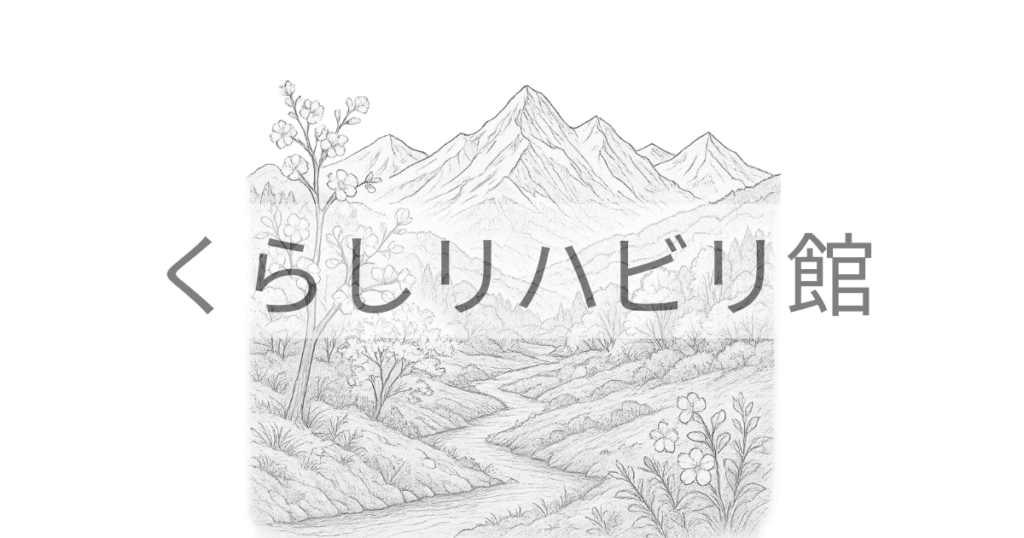春の花が咲く山あいを川が流れ、奥に連なる山々を描いたぬりえサンプル