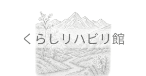 春の花が咲く山あいを川が流れ、奥に連なる山々を描いたぬりえサンプル