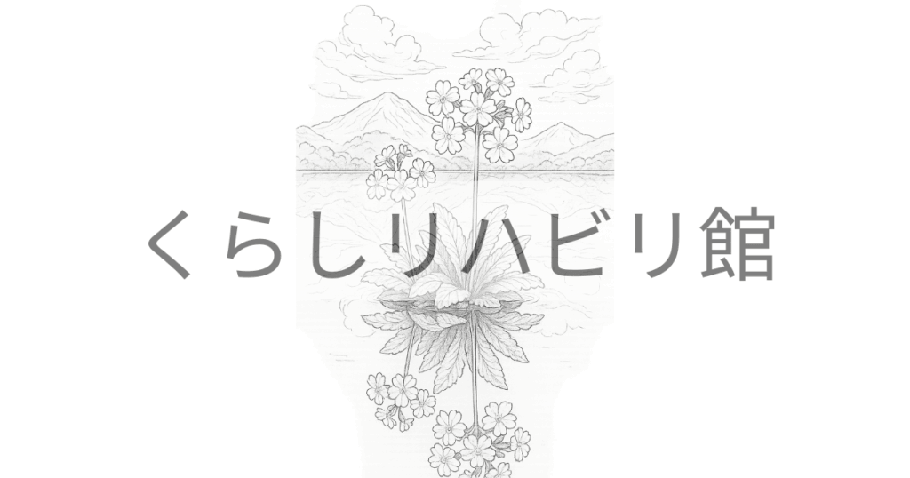 春の花と山々が水面に映る風景を描いた春のぬりえサンプル