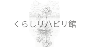 春の花と山々が水面に映る風景を描いた春のぬりえサンプル