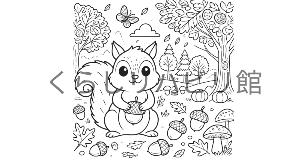 大きなどんぐりを抱えるリスと、落ち葉やきのこを描いた秋のぬりえ