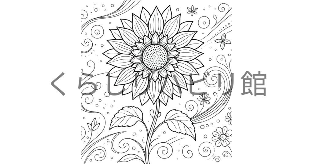 ひまわりのぬりえ（大人向け）｜渦巻きと小花に囲まれた花のサンプル