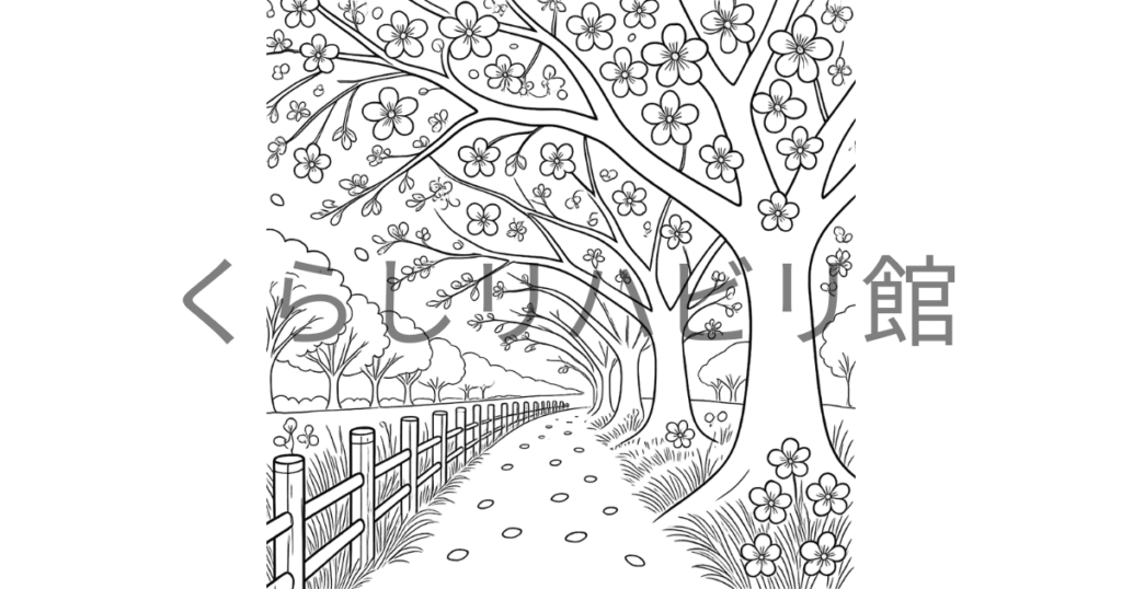 桜並木と奥へ続く散歩道を描いた春のぬりえのサンプル