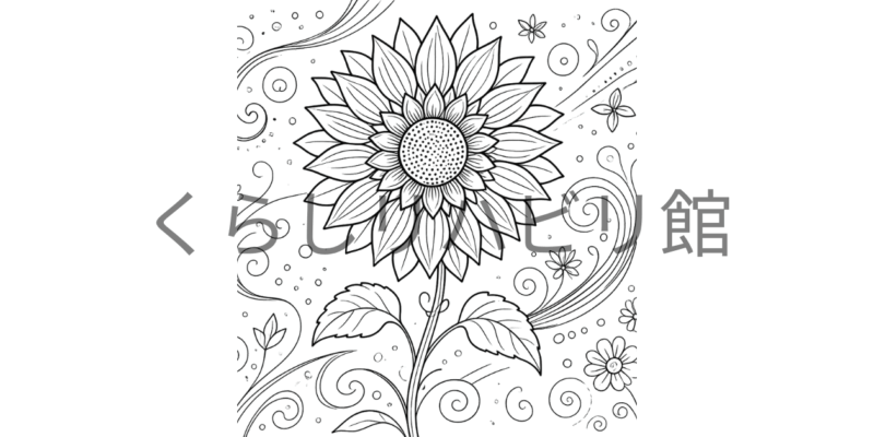 ひまわりのぬりえ（大人向け）｜渦巻きと小花に囲まれた花