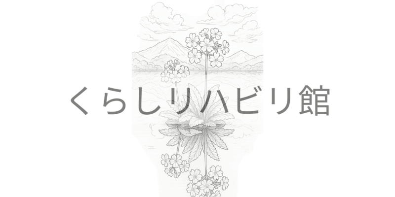 春のぬりえ⑮｜水面に映る春の花と山々