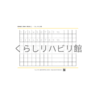 数字練習用プリント（横向き・補助線なし）｜無料PDF