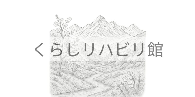 春のぬりえ⑬｜春の花と連なる山々