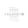 書字練習用マス目プリント（縦向き・補助線付き）｜無料PDF