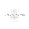 数字練習用プリント（縦向き・補助線なし）｜無料PDF