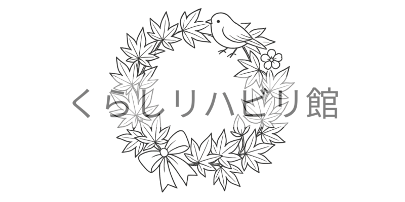 春のぬりえ⑨｜新緑のもみじリース